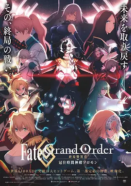 Fate/Grand Order Kخ λrg